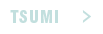 TSUMI  ˃